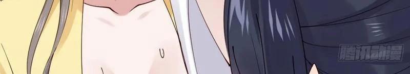 Công Tử Biệt Tú! 142 trang 42