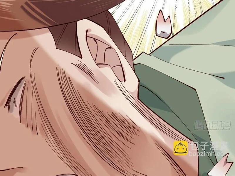 Công Tử Biệt Tú! 148 trang 33