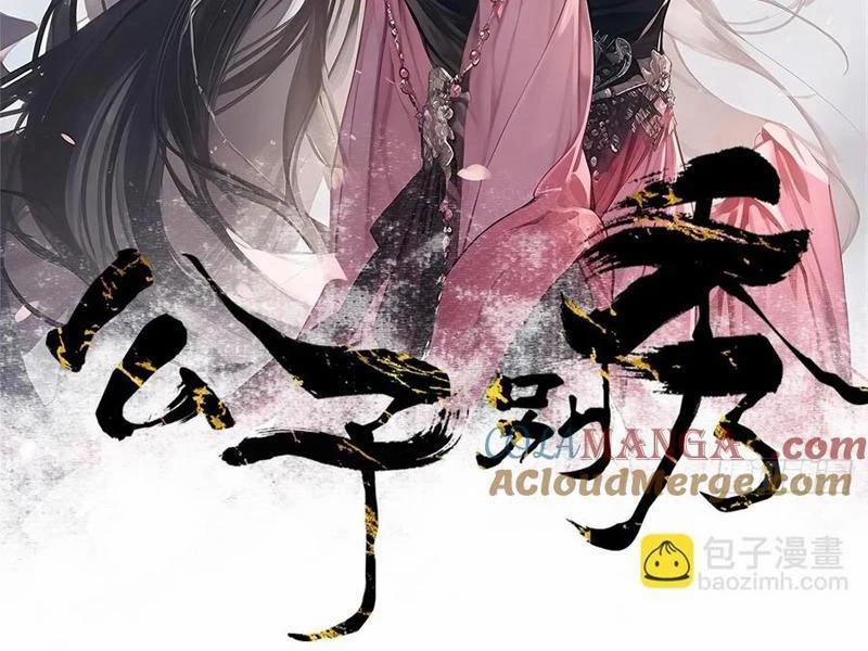 Công Tử Biệt Tú! 149 trang 5