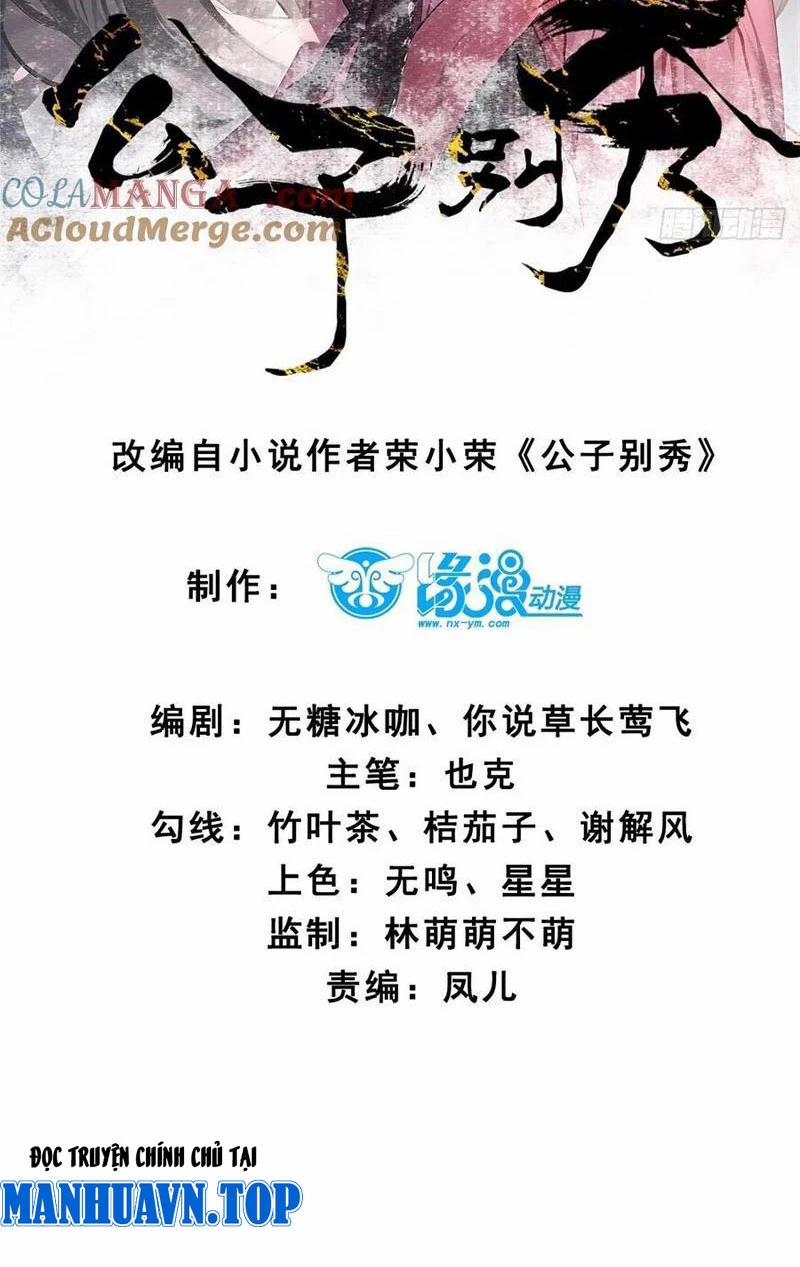 Công Tử Biệt Tú! 151 trang 3