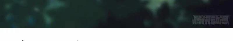 Công Tử Biệt Tú! 151 trang 55