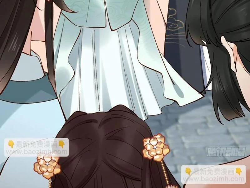 Công Tử Biệt Tú! 152 trang 78