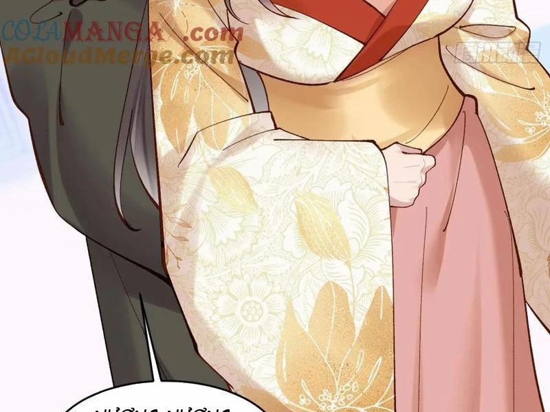 Công Tử Biệt Tú! 153 trang 61