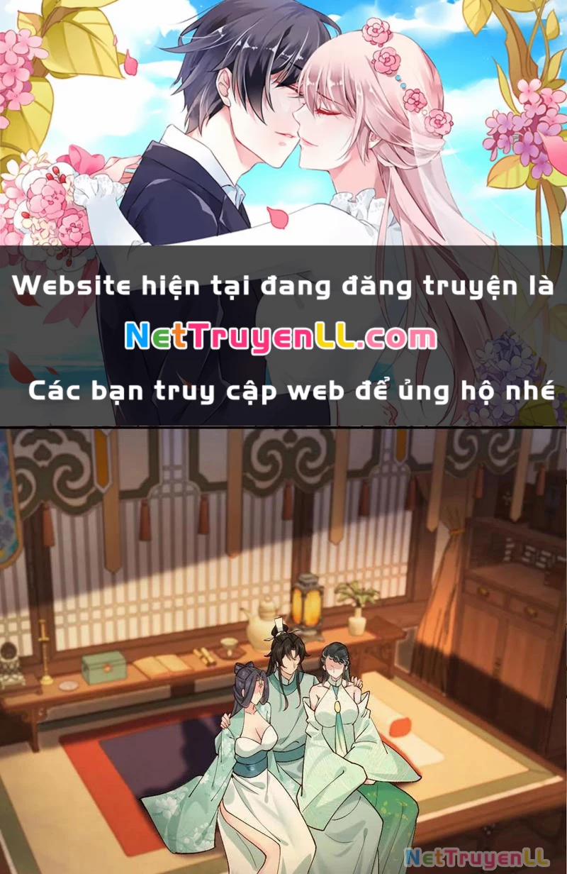 Công Tử Biệt Tú! 162.5 trang 0