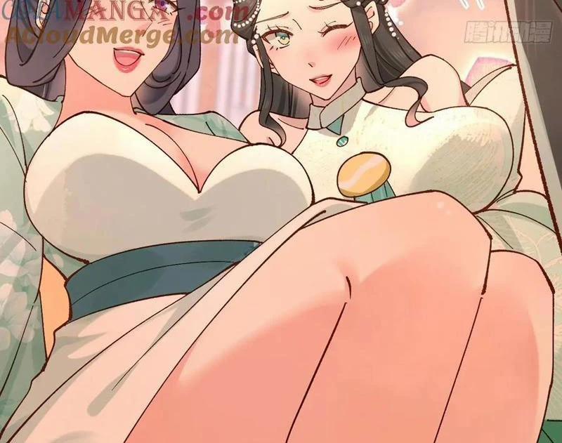 Công Tử Biệt Tú! 162.5 trang 2