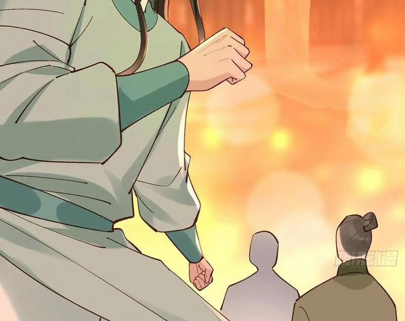 Công Tử Biệt Tú! 162.5 trang 60