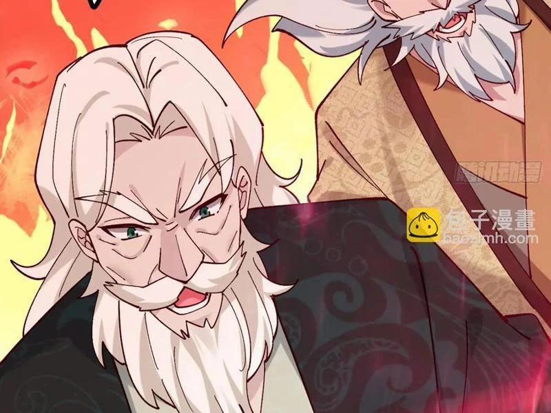 Công Tử Biệt Tú! 163 trang 47