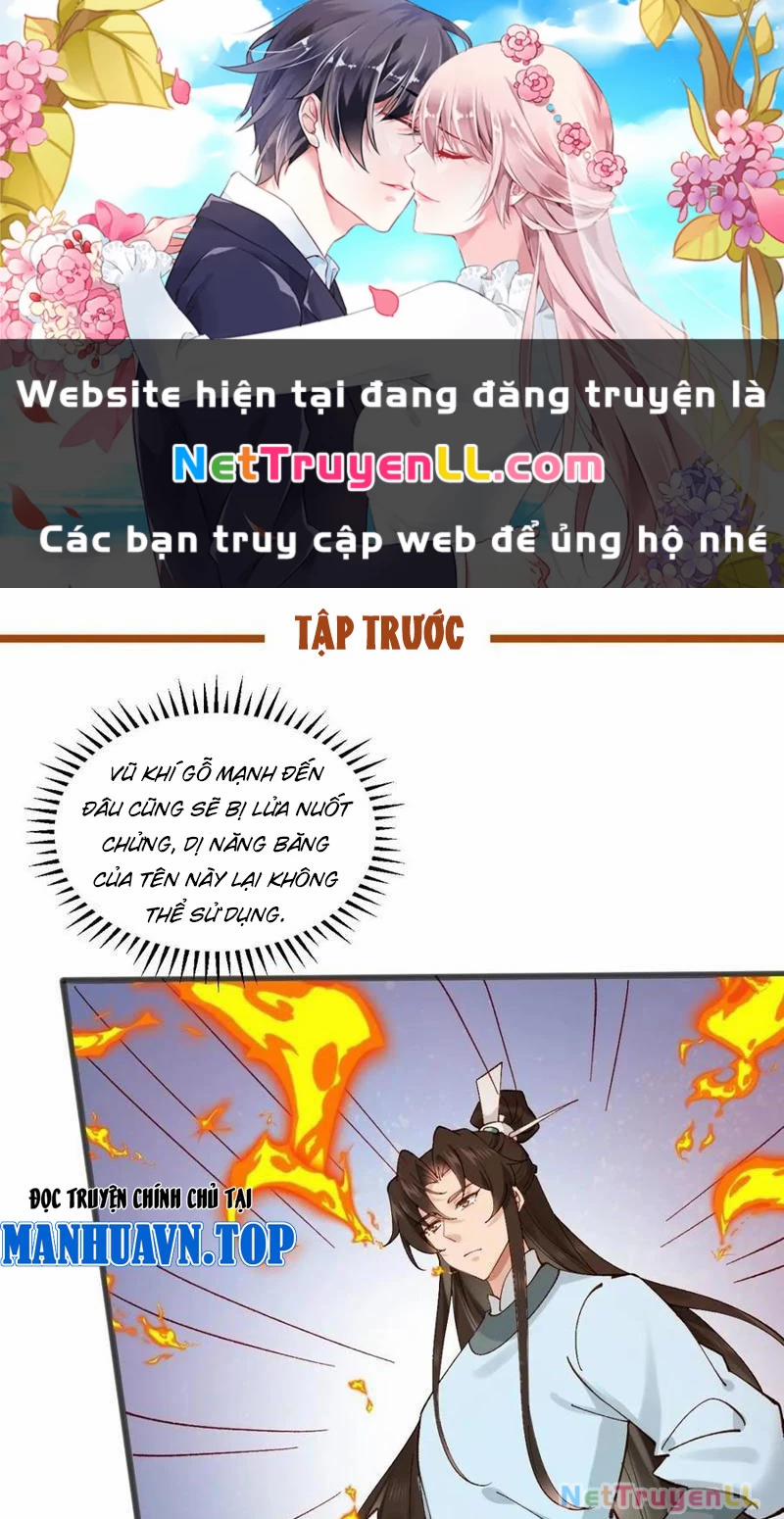 Công Tử Biệt Tú! 165 trang 0