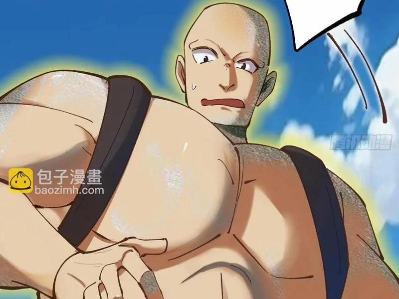 Công Tử Biệt Tú! 166 trang 50