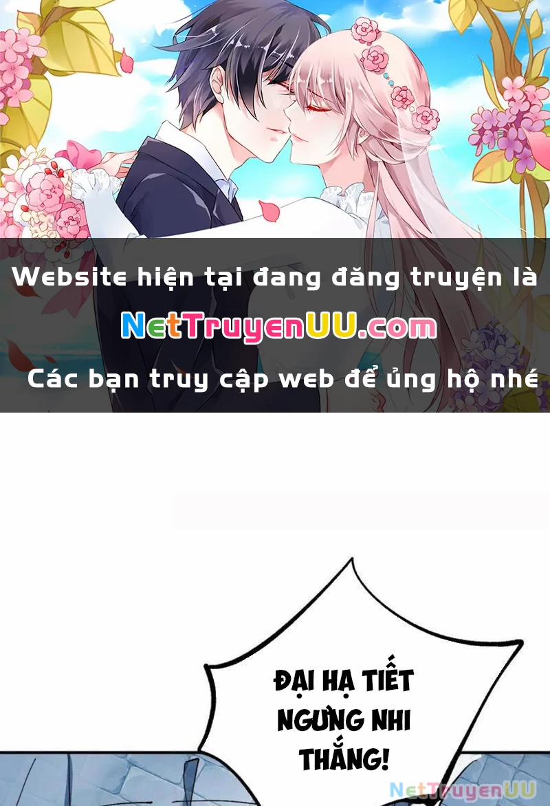 Công Tử Biệt Tú! 167 trang 0