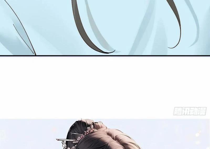 Công Tử Biệt Tú! 167 trang 4