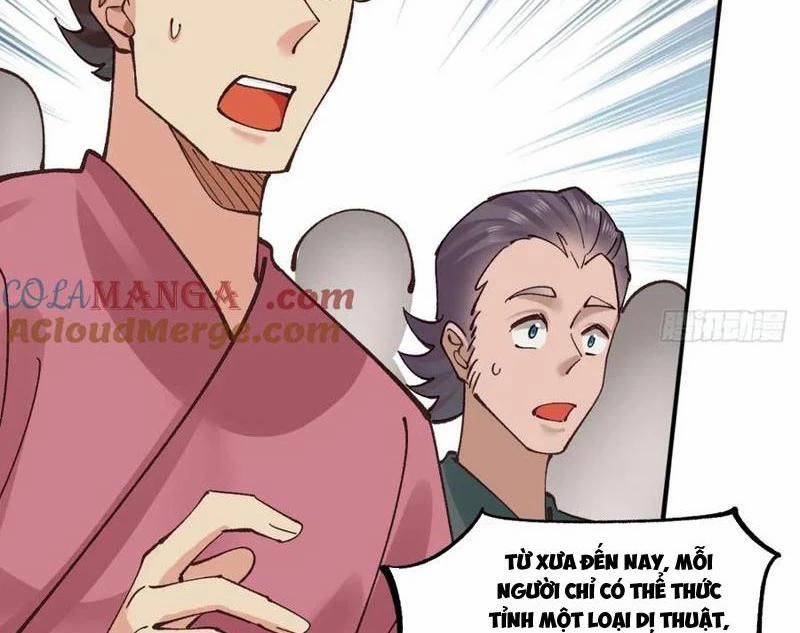 Công Tử Biệt Tú! 169 trang 13