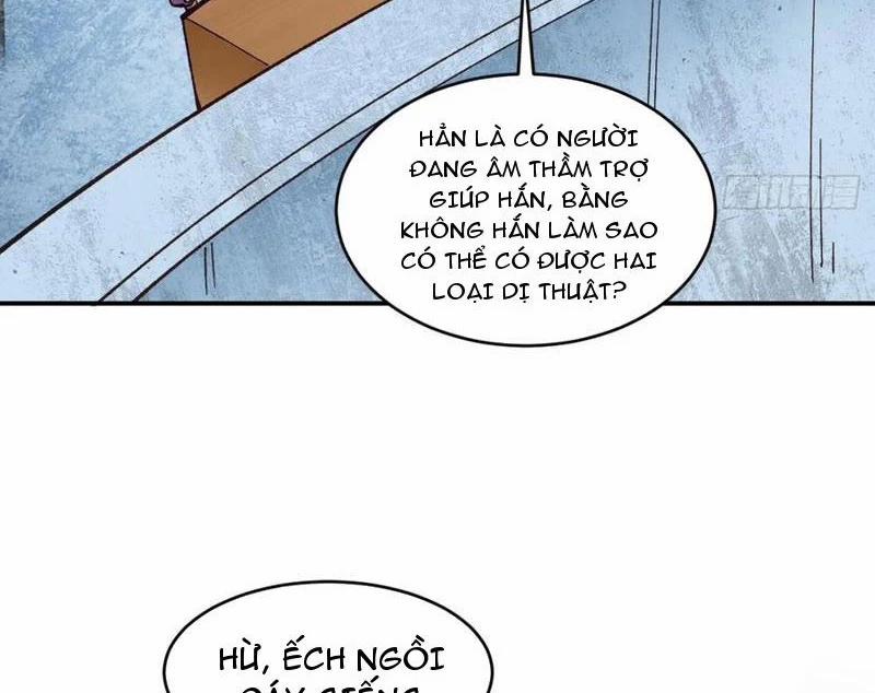 Công Tử Biệt Tú! 169 trang 20