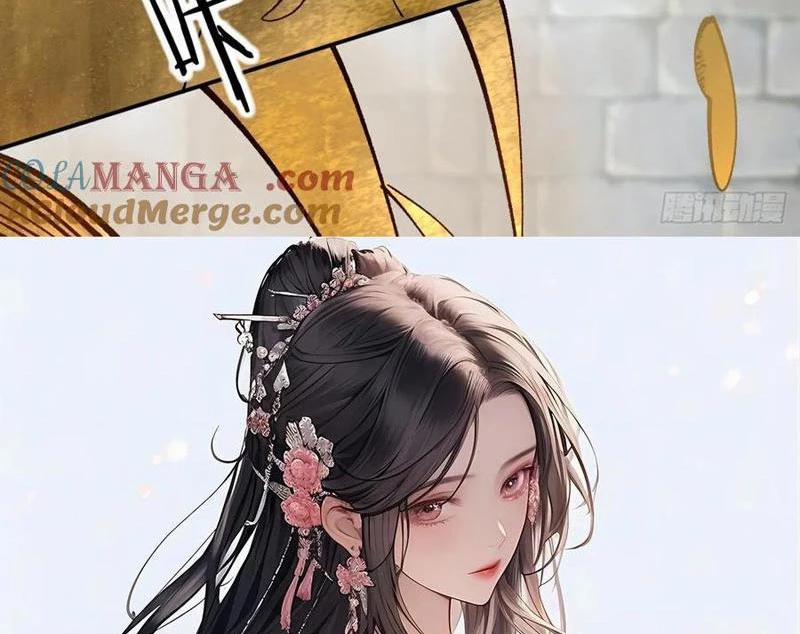 Công Tử Biệt Tú! 169 trang 5