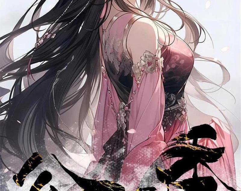 Công Tử Biệt Tú! 169 trang 6