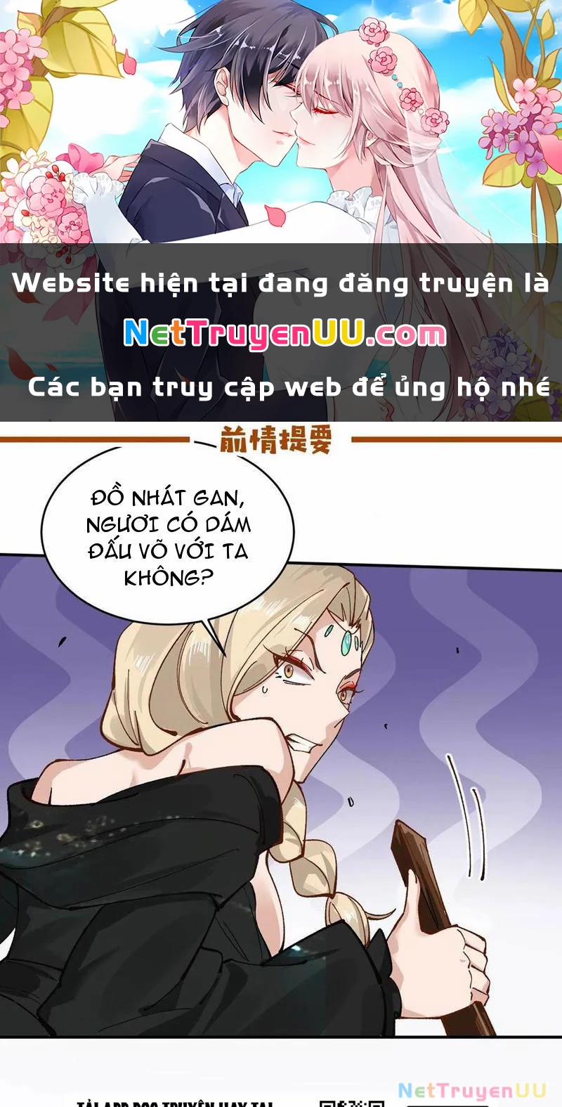 Công Tử Biệt Tú! 172 trang 0