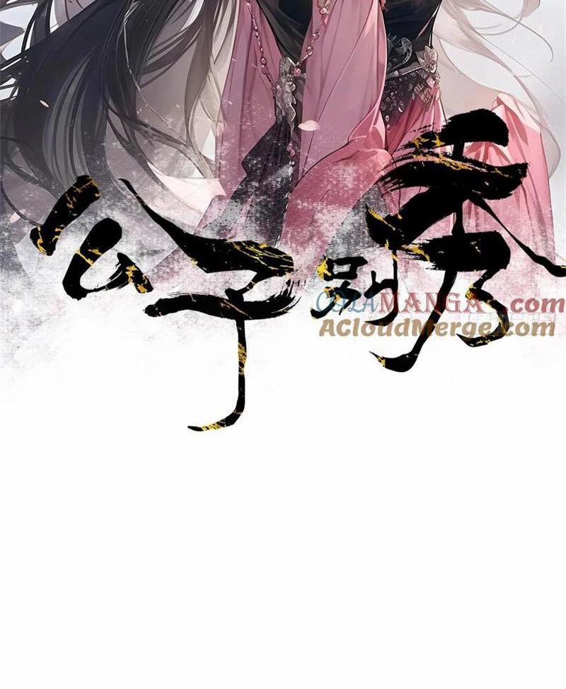 Công Tử Biệt Tú! 172 trang 3