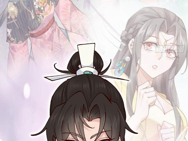 Công Tử Biệt Tú! 173 trang 18