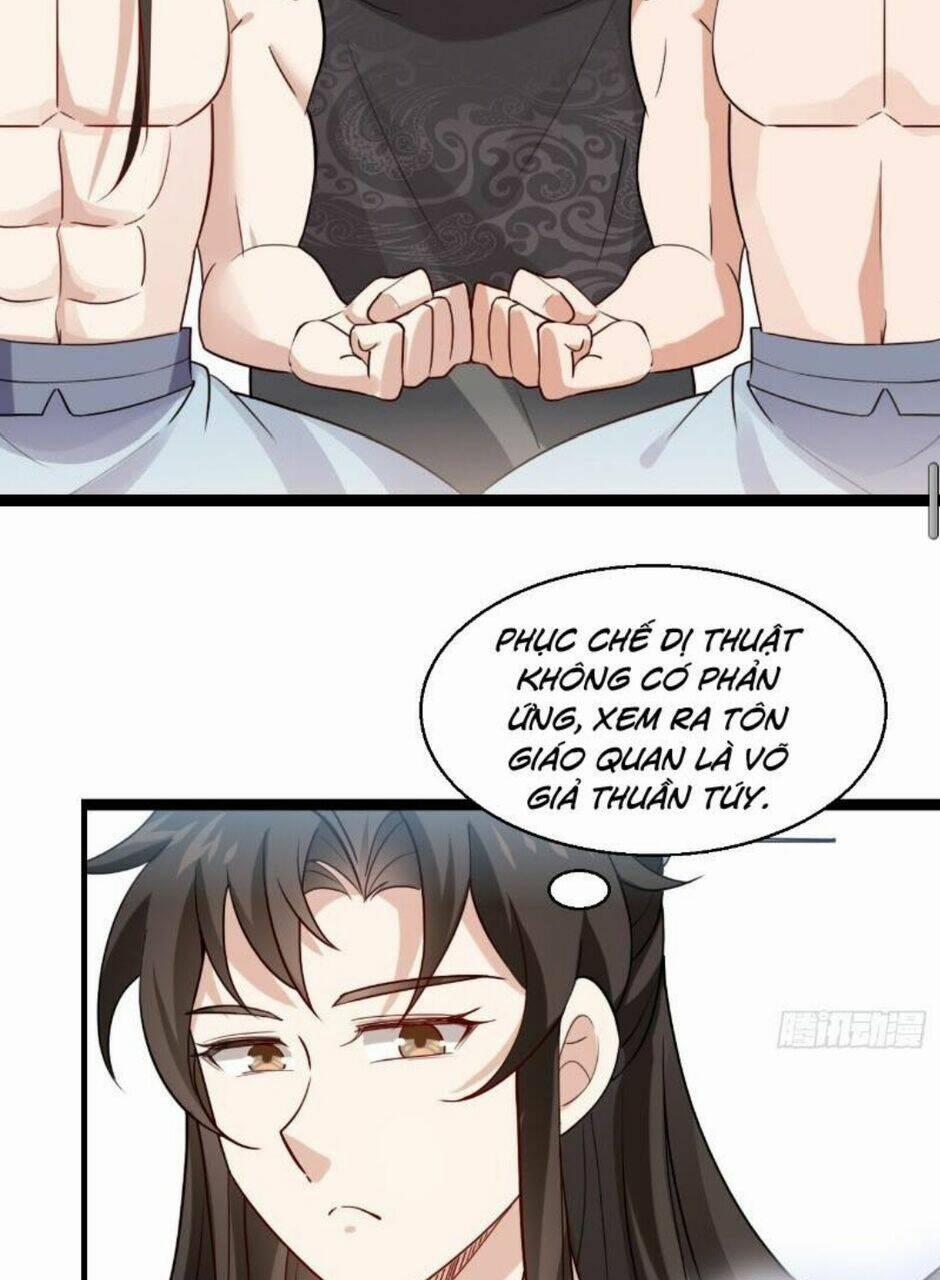 Công Tử Biệt Tú! 19 trang 17