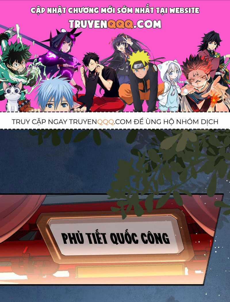 Công Tử Biệt Tú! 28 trang 0