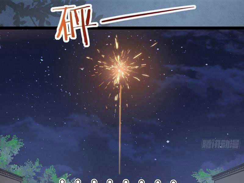 Công Tử Biệt Tú! 28 trang 61