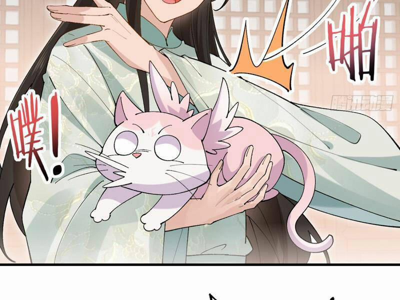 Công Tử Biệt Tú! 30 trang 44