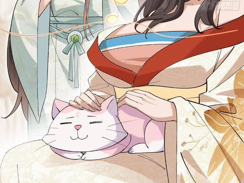 Công Tử Biệt Tú! 32 trang 64