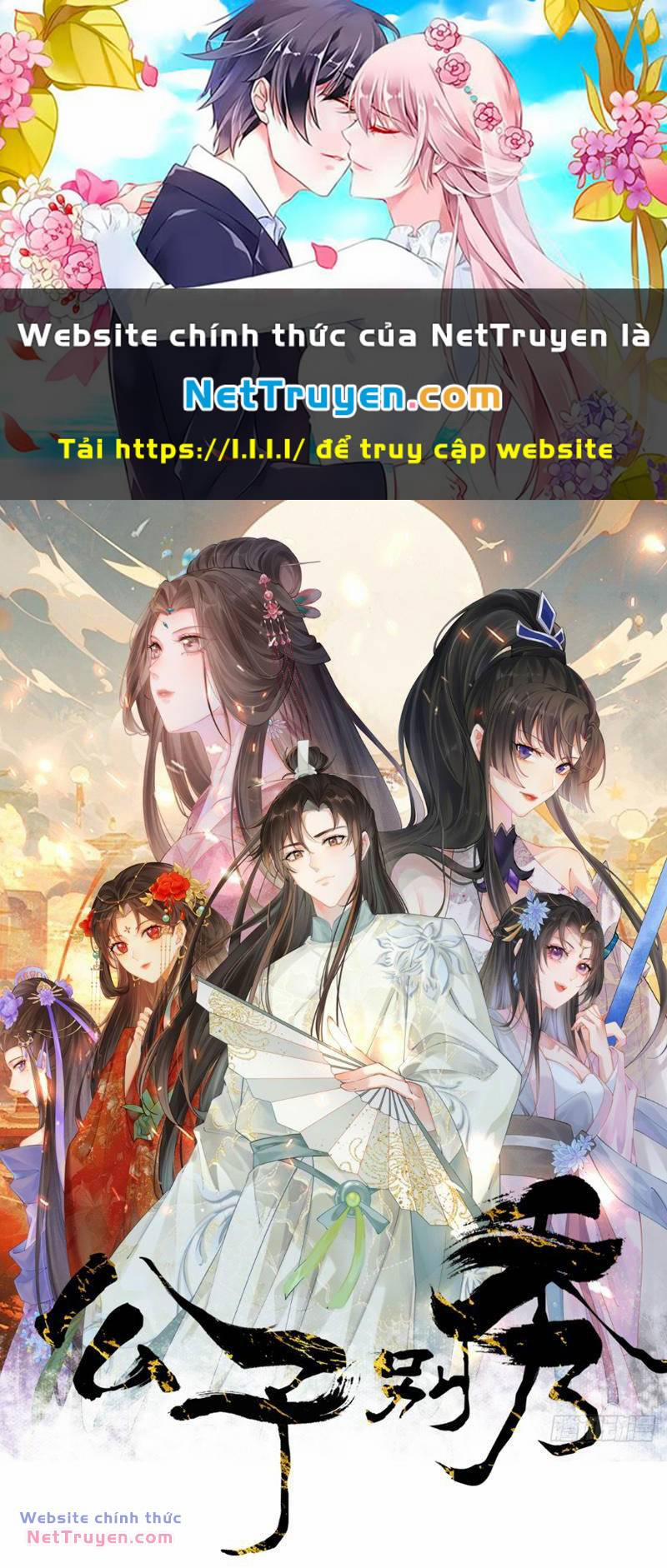 Công Tử Biệt Tú! 33 trang 0