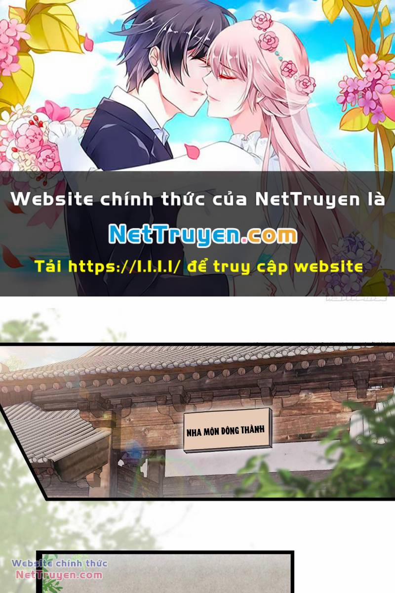 Công Tử Biệt Tú! 34 trang 0