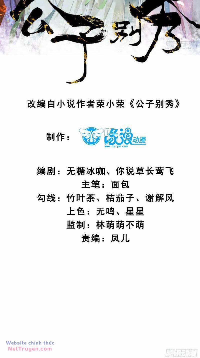 Công Tử Biệt Tú! 38 trang 4