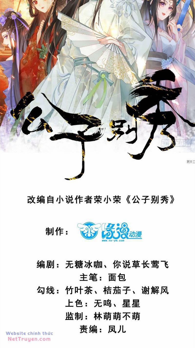 Công Tử Biệt Tú! 42 trang 2