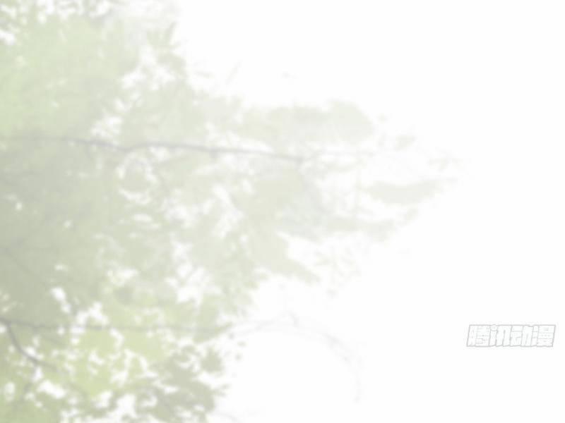 Công Tử Biệt Tú! 43 trang 80