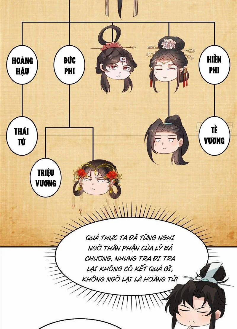 Công Tử Biệt Tú! 47 trang 5