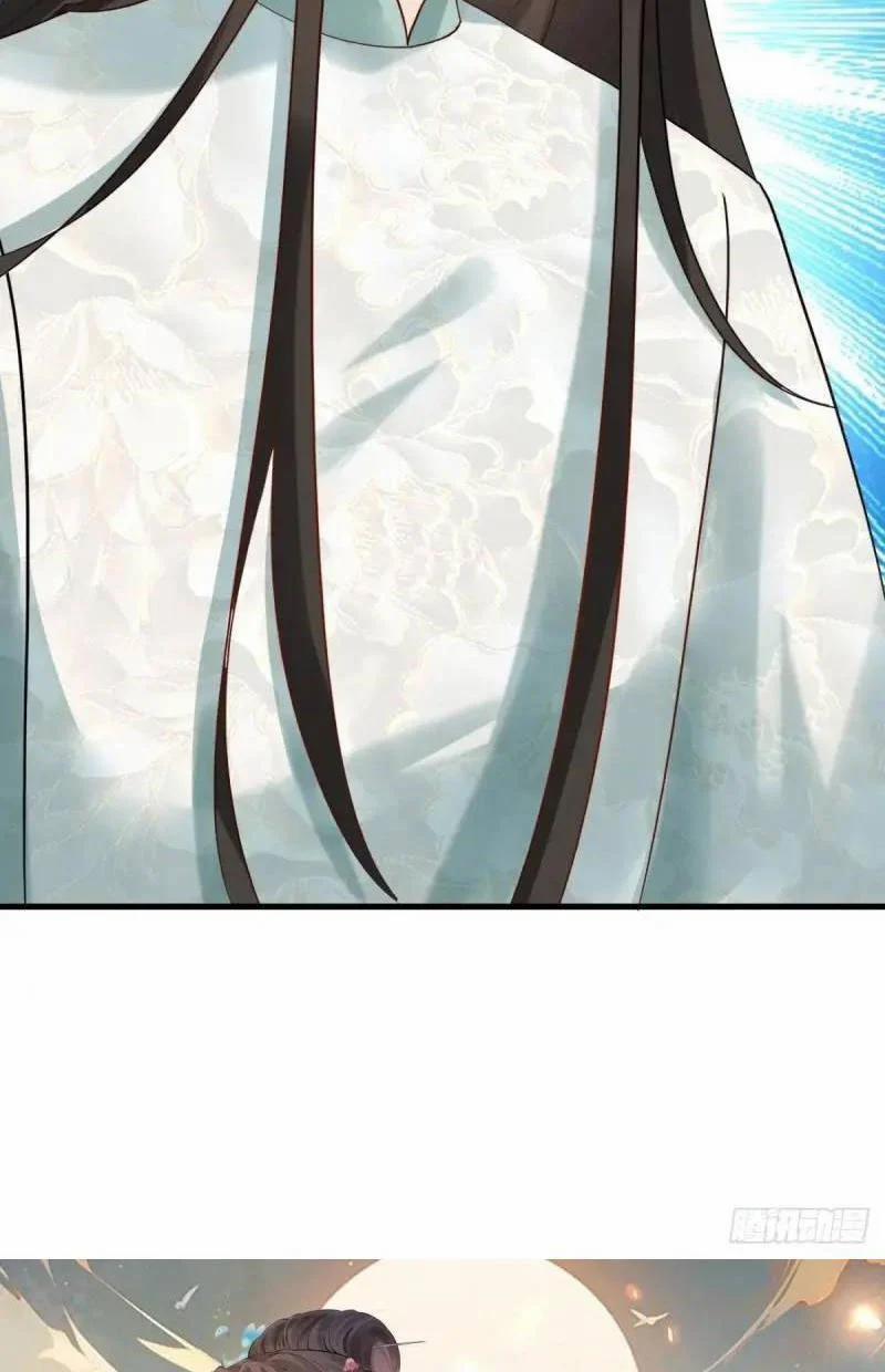 Công Tử Biệt Tú! 48 trang 1