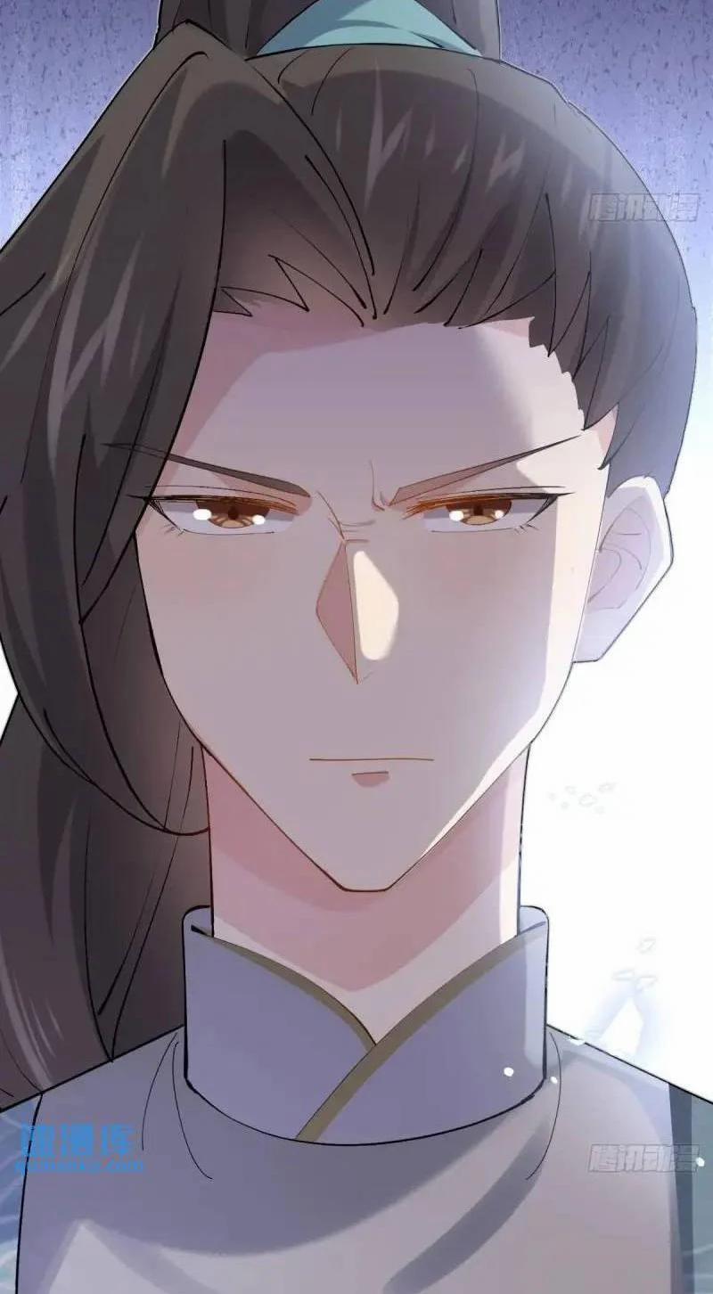 Công Tử Biệt Tú! 48 trang 36