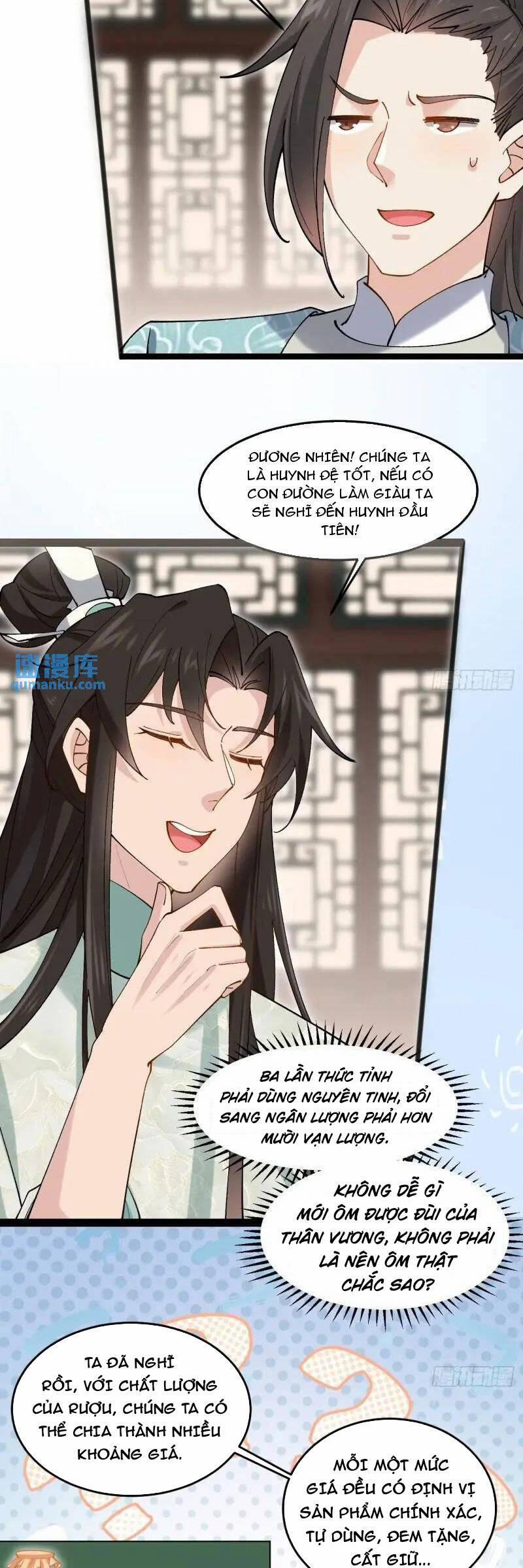 Công Tử Biệt Tú! 49 trang 12