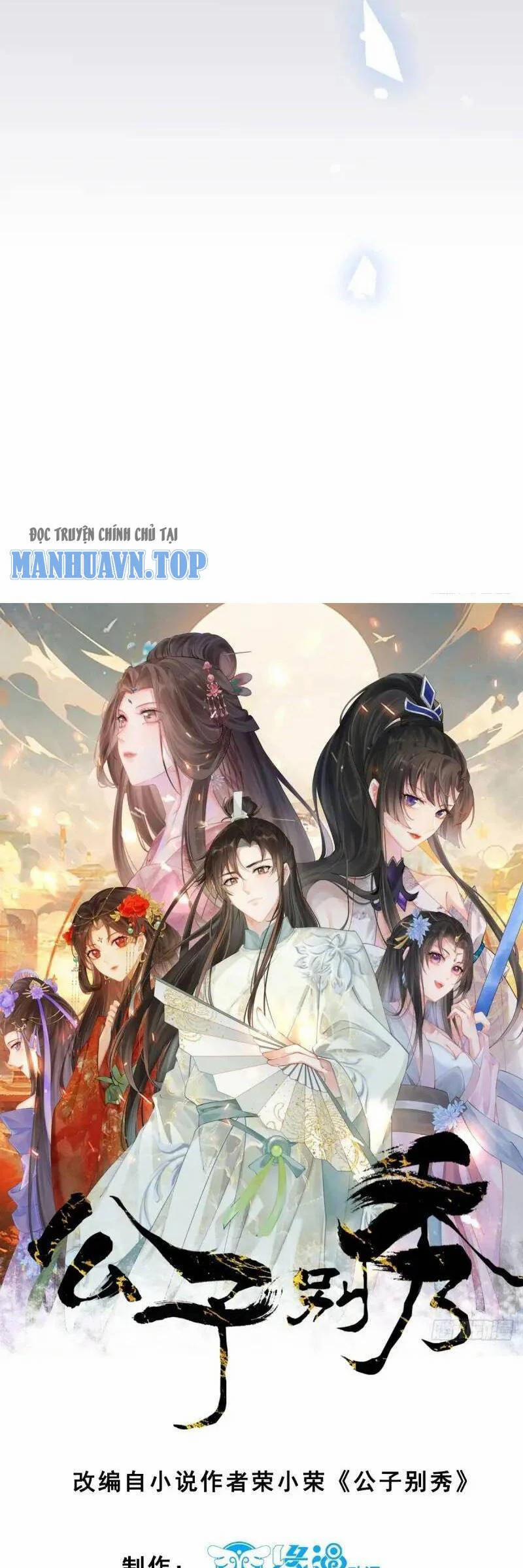 Công Tử Biệt Tú! 49 trang 3