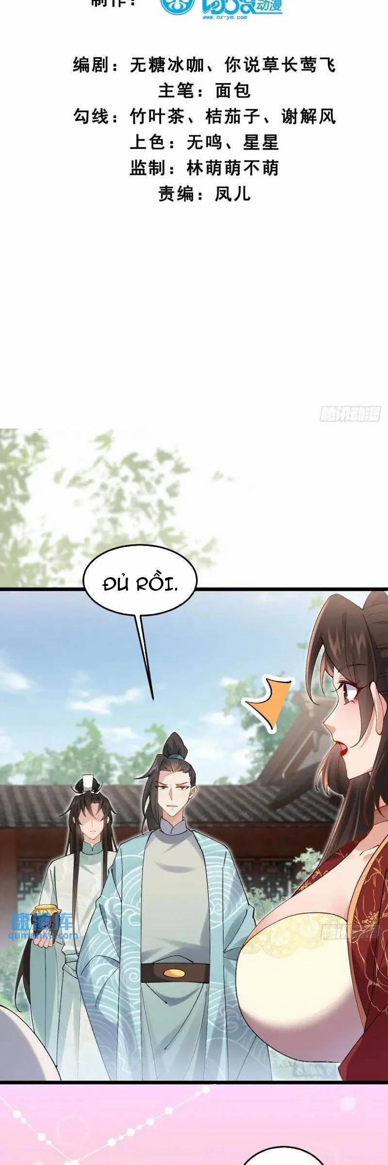 Công Tử Biệt Tú! 49 trang 4