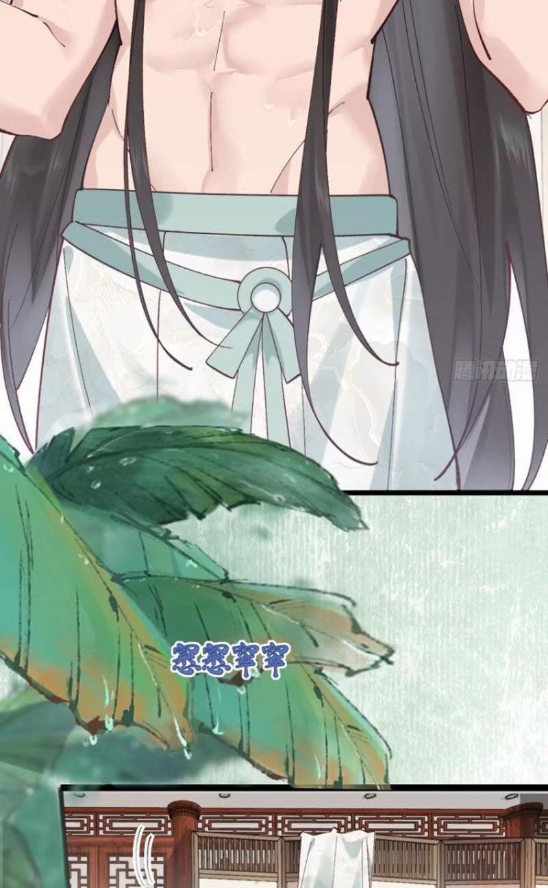 Công Tử Biệt Tú! 50 trang 13