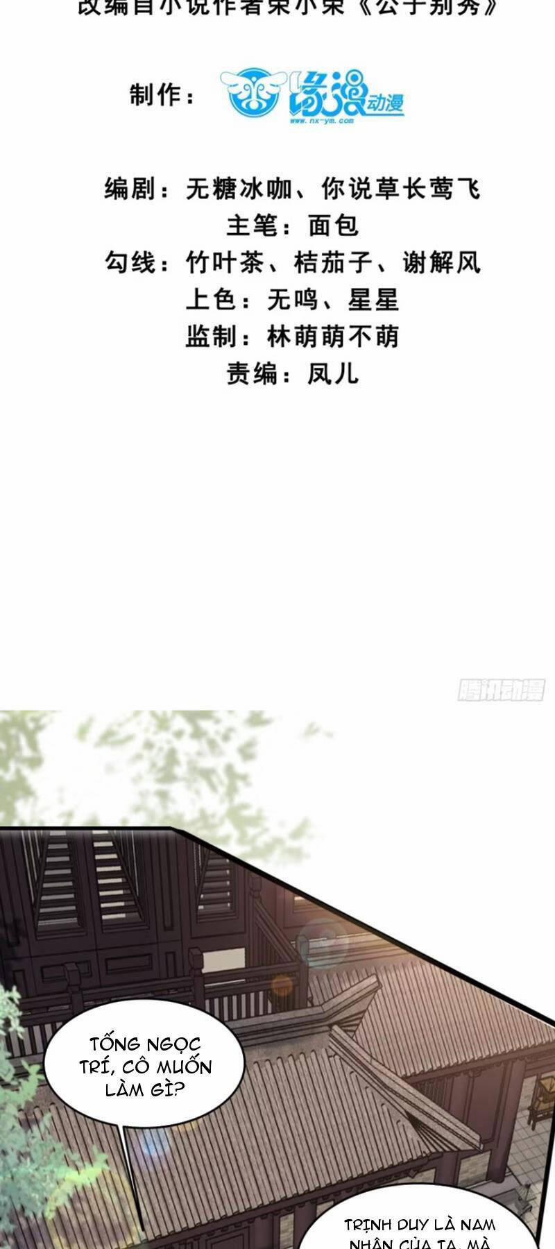 Công Tử Biệt Tú! 52 trang 2