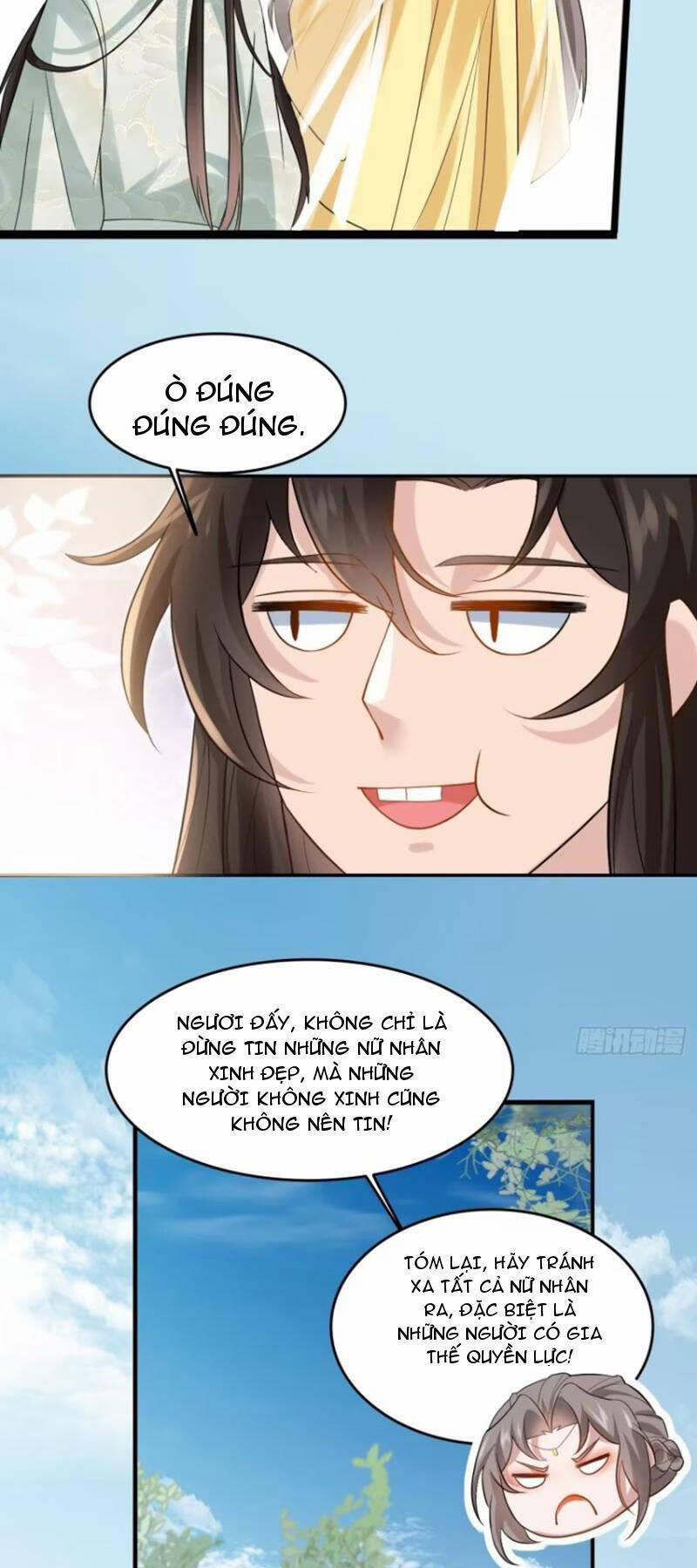 Công Tử Biệt Tú! 52 trang 22