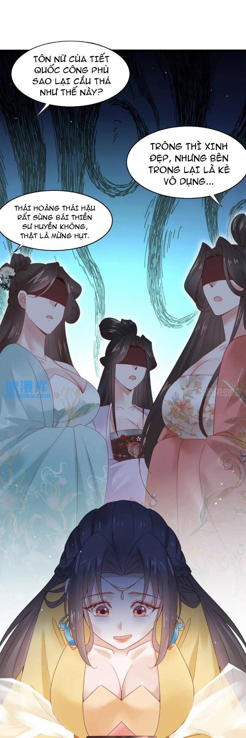 Công Tử Biệt Tú! 55 trang 0