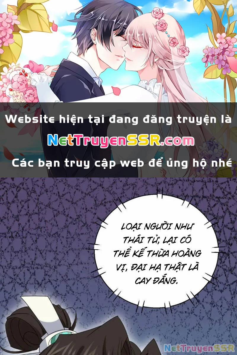 Công Tử Biệt Tú! 57 trang 0