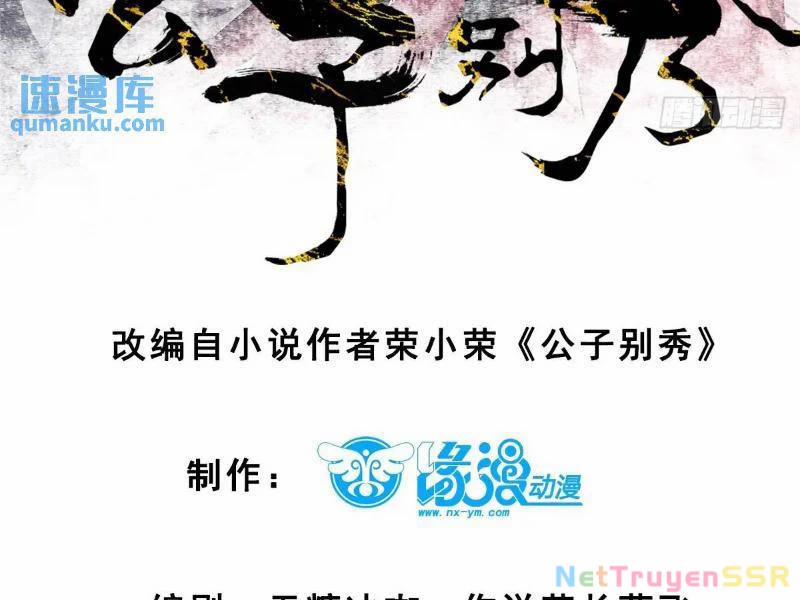 Công Tử Biệt Tú! 60 trang 4