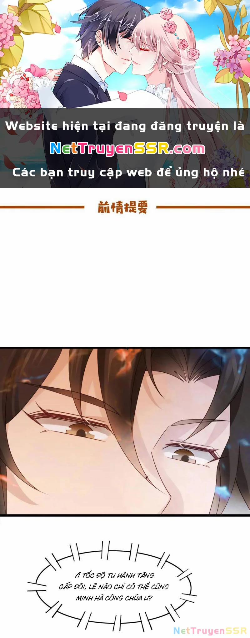 Công Tử Biệt Tú! 61 trang 0