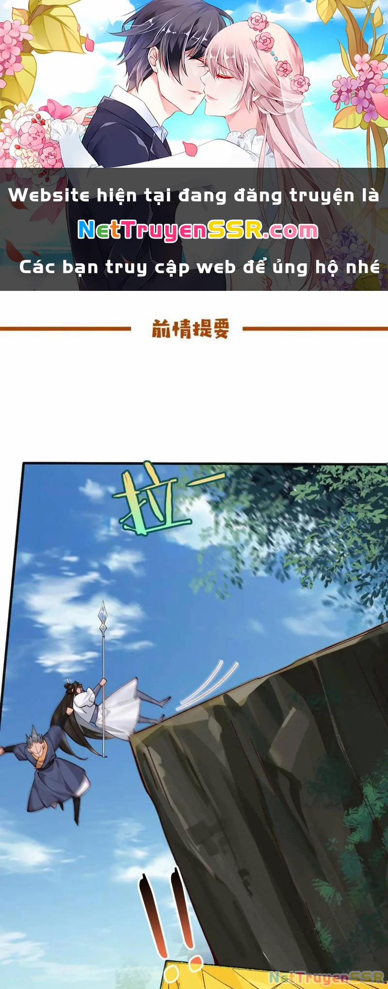 Công Tử Biệt Tú! 63 trang 0