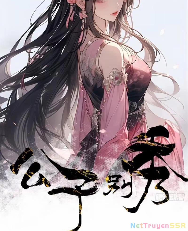 Công Tử Biệt Tú! 64 trang 3