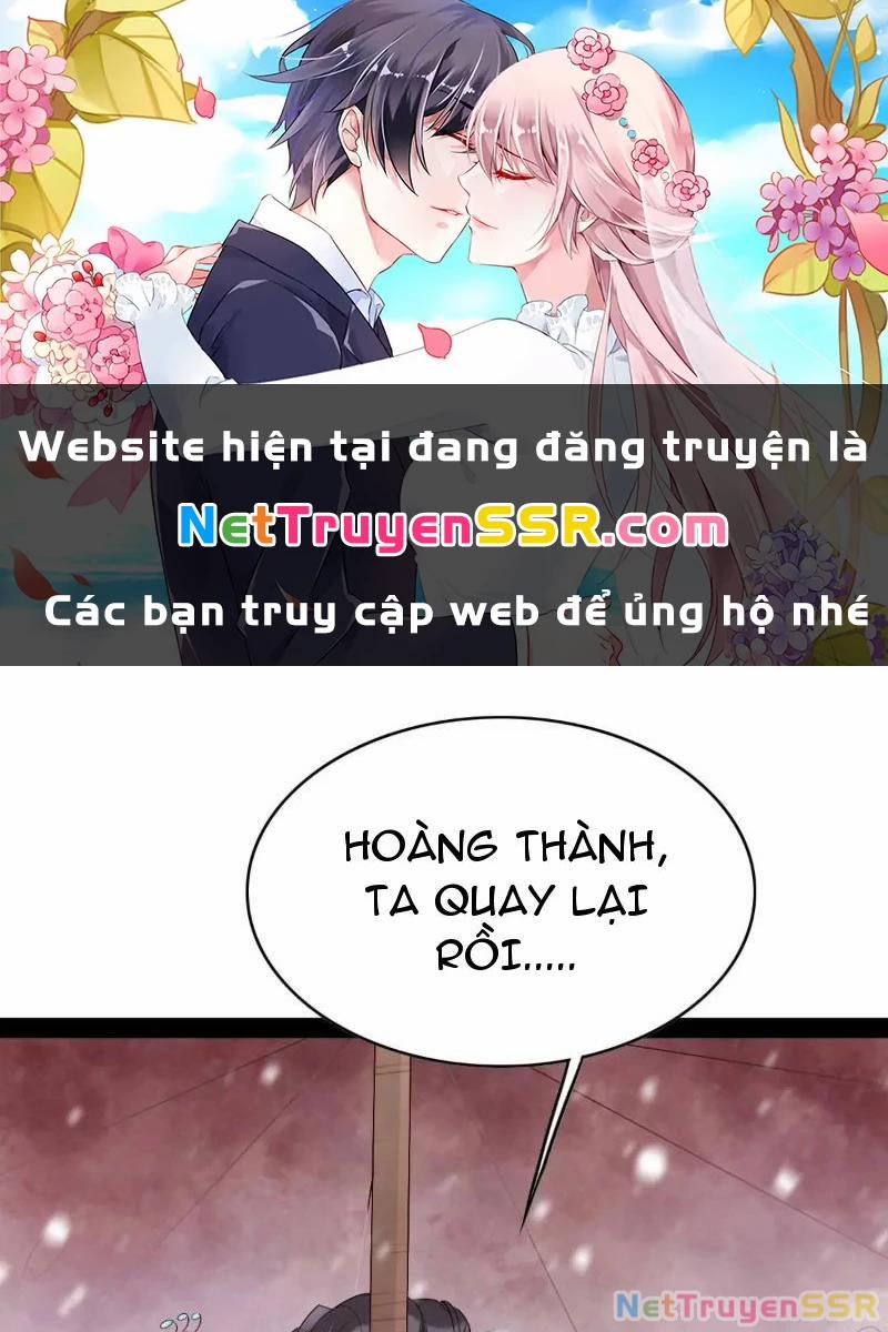 Công Tử Biệt Tú! 67 trang 0