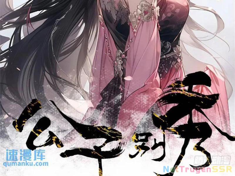 Công Tử Biệt Tú! 67 trang 5