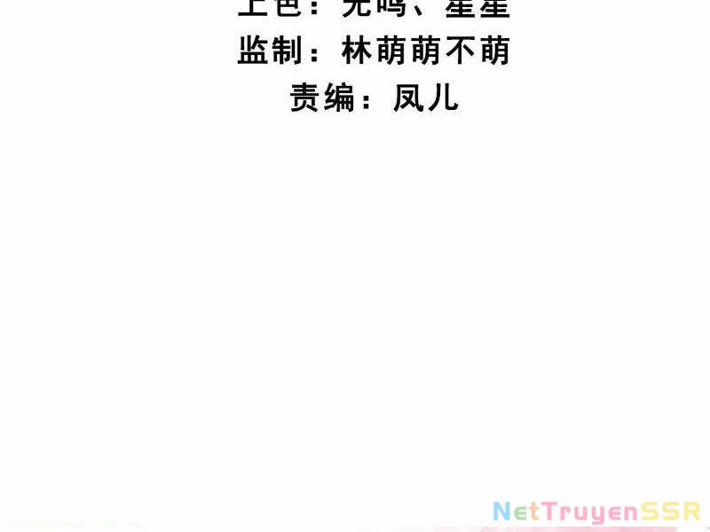 Công Tử Biệt Tú! 67 trang 7